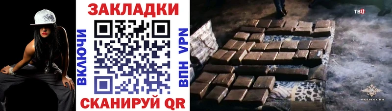 Как найти наркотики Трубчевск APVP  Cocaine  Гашиш  Канабис 