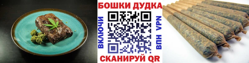Canna-Cookies марихуана  Трубчевск 