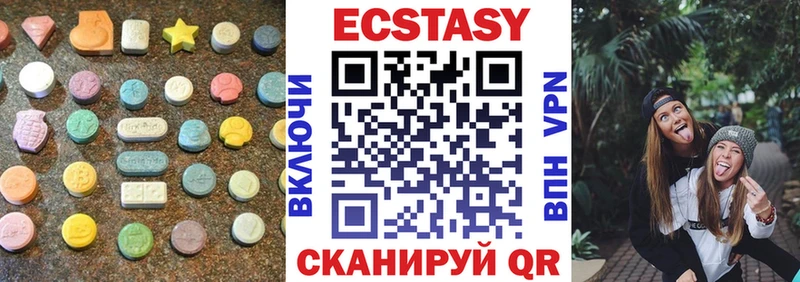 ЭКСТАЗИ диски  как найти наркотики  Трубчевск 