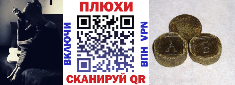 ГАШИШ Cannabis  магазин    blacksprut зеркало  Трубчевск 