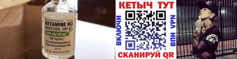 наркотики  Трубчевск  Кетамин ketamine 