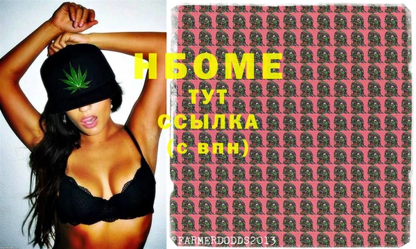 гашишное масло Лабытнанги