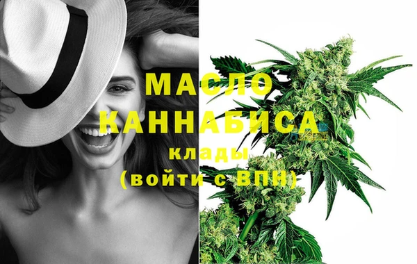 гашишное масло Лабытнанги