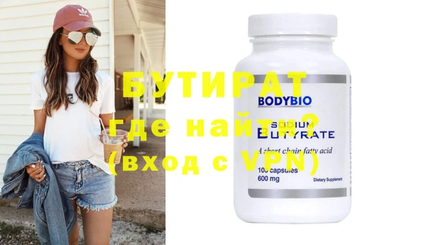 гашишное масло Лабытнанги