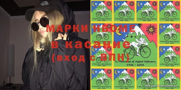 гашишное масло Лабытнанги