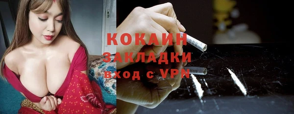 гашишное масло Лабытнанги