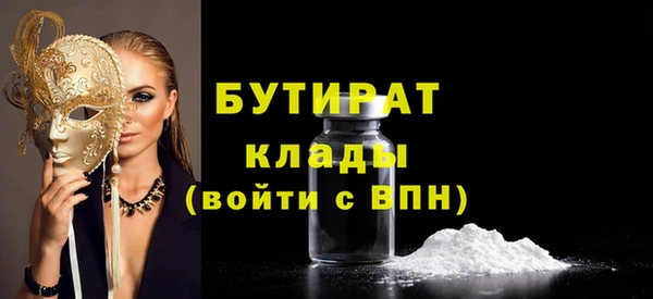 амф Ладушкин