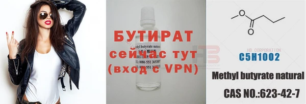 амф Ладушкин