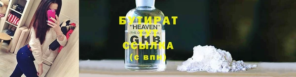 амф Ладушкин