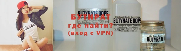 амф Ладушкин
