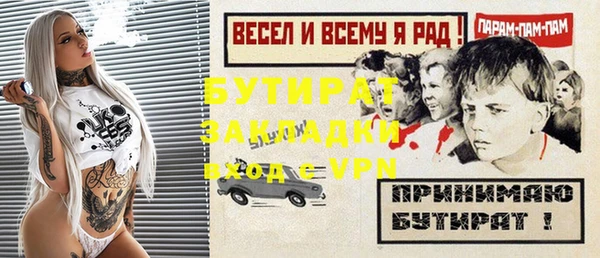 а пвп мука Лагань