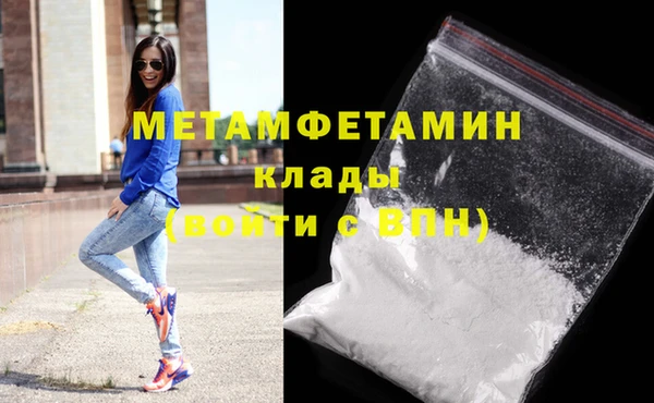 амф Ладушкин