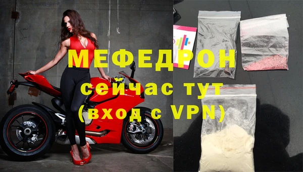 а пвп мука Лагань