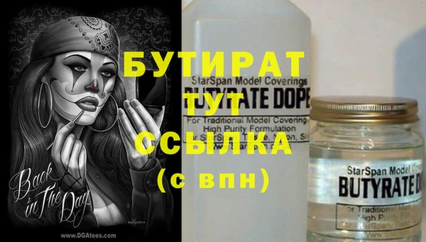 гашишное масло Лабытнанги