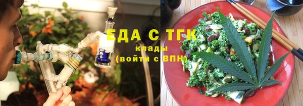 гашишное масло Лабытнанги