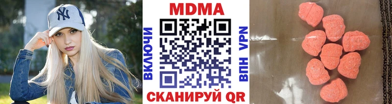 MDMA crystal  Трубчевск 