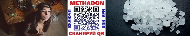 МЕТАДОН мёд  KRAKEN ONION  Трубчевск 