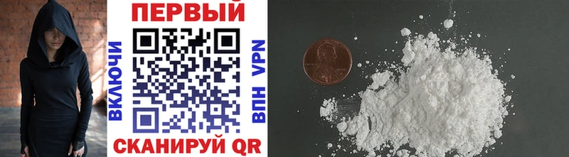 МЕТАМФЕТАМИН Methamphetamine  Трубчевск 