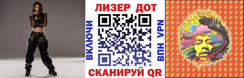 KRAKEN онион  Трубчевск  Марки 25I-NBOMe 1,8мг  как найти закладки 
