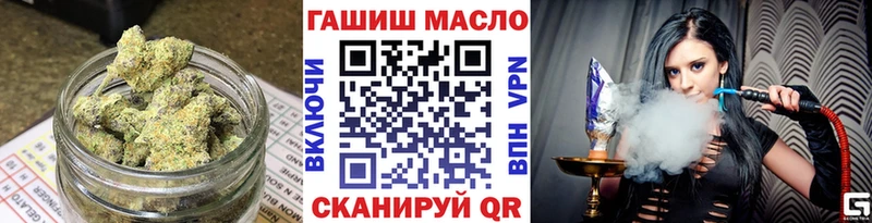 kraken как зайти  Трубчевск  ТГК THC oil  магазин продажи наркотиков 