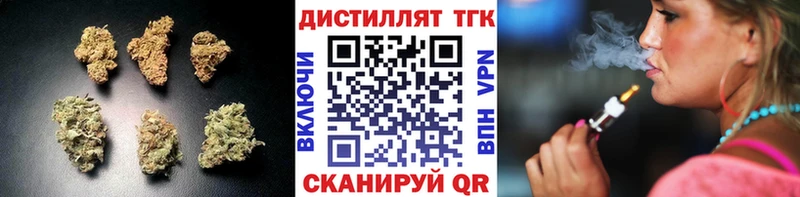 Дистиллят ТГК THC oil Трубчевск